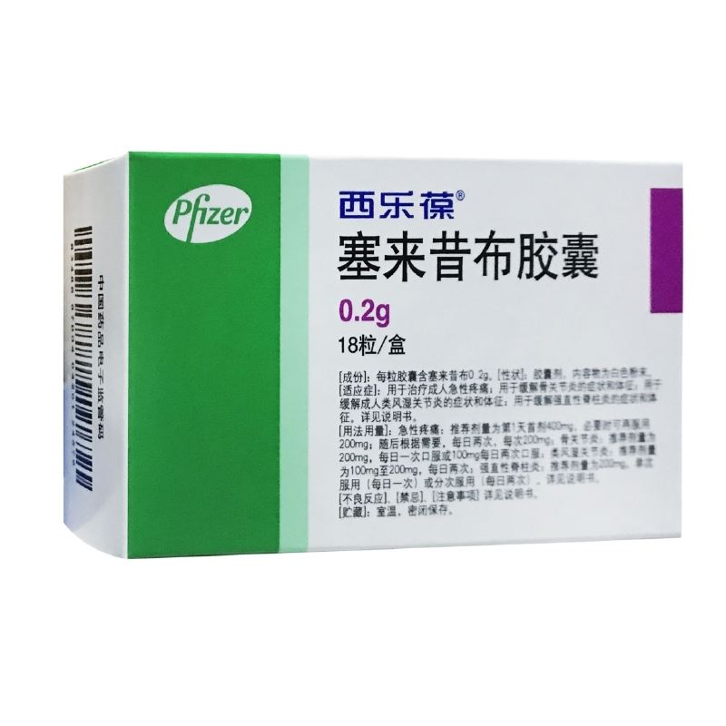 扬帆药业商城-b2b商城